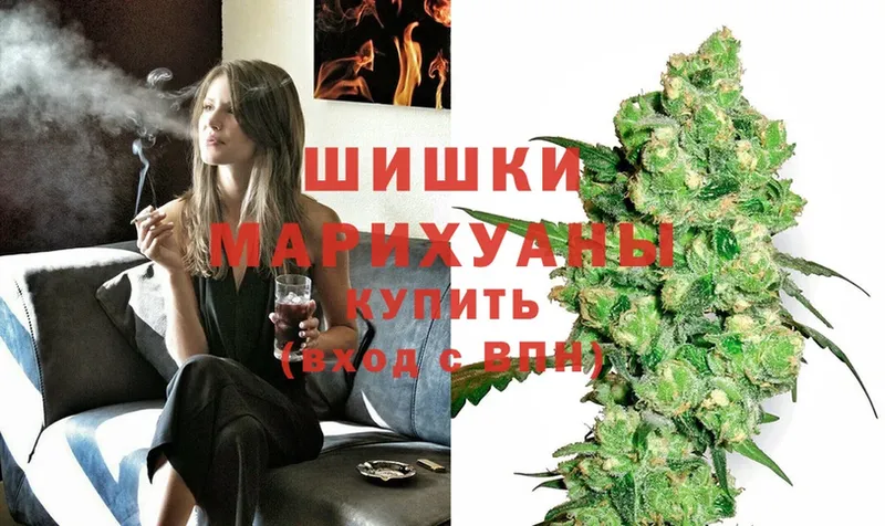 Марихуана White Widow  Уфа 